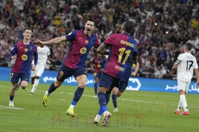 西超杯-莱万加维均传射佩德里建功!巴萨3-1皇马夺冠